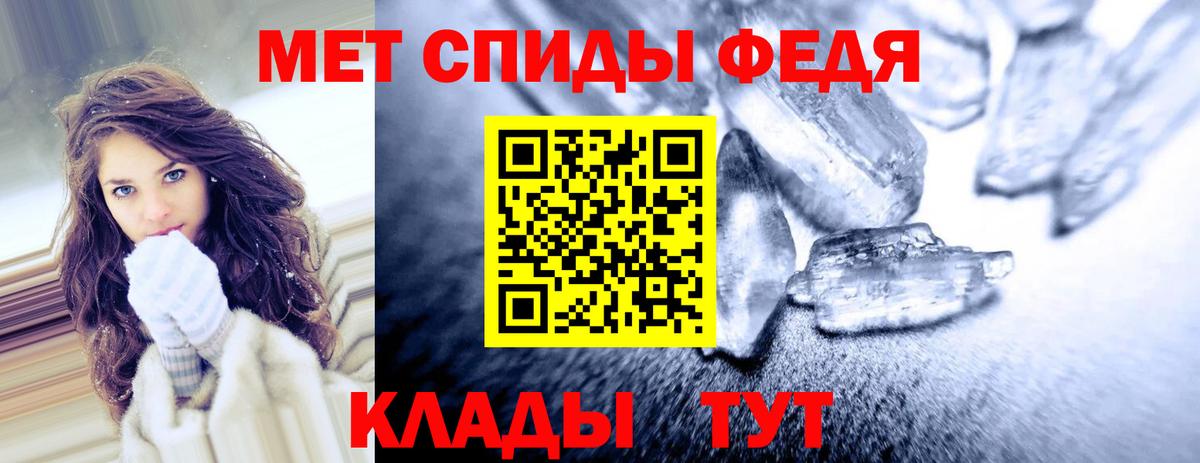 АМФЕТАМИН Premium Калининград