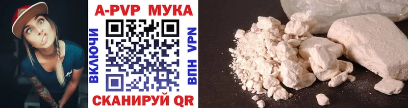 MEGA маркетплейс купить Калининград A PVP крисы CK