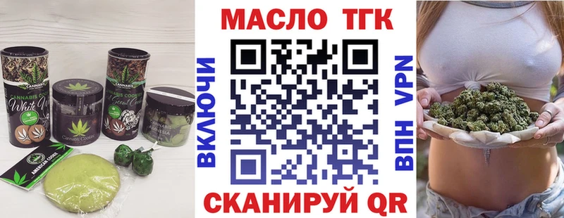 Печенье с ТГК конопля  Калининград 