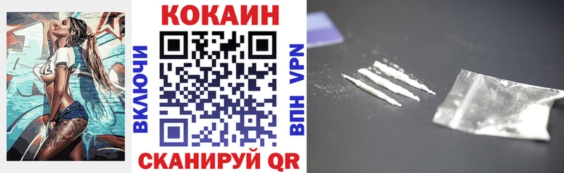 КОКАИН Columbia  Калининград 