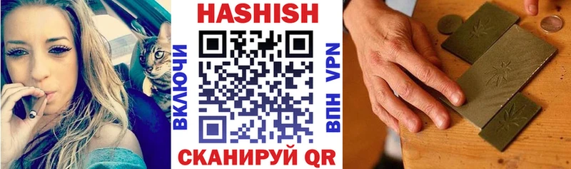 Гашиш убойный Калининград