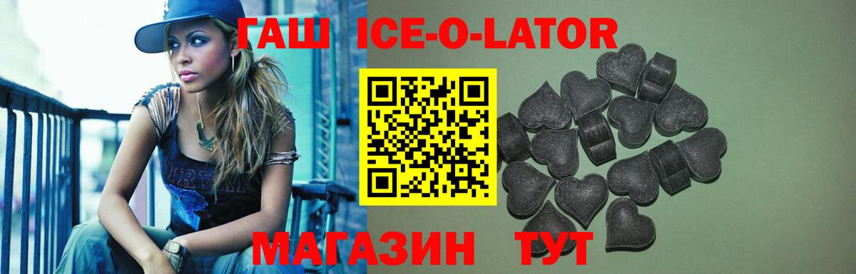 ГАШ VHQ Калининград