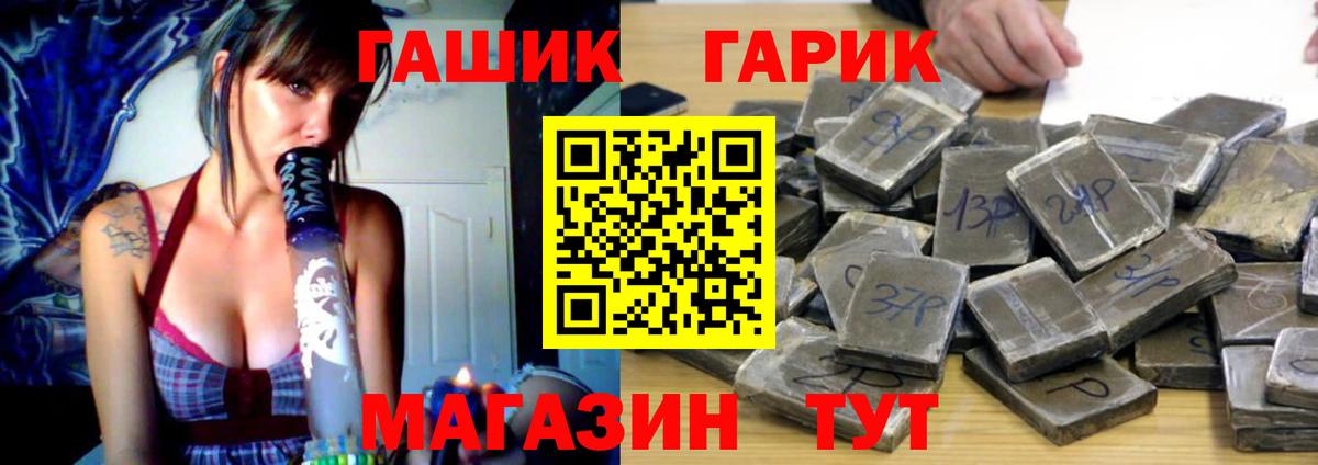 Калининград  ГАШ AMNESIA HAZE  Вход с VPN  ГАШИШ ice o lator 