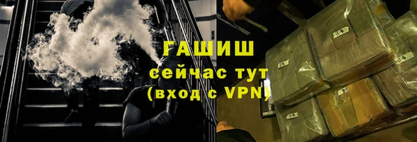 мефедрон VHQ Новодвинск