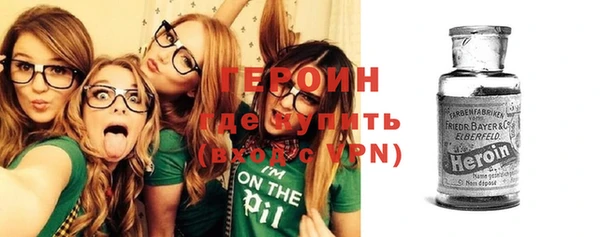 а пвп мука Новозыбков
