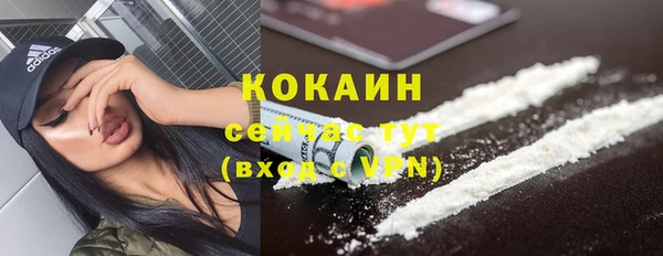 спайс Нефтекумск