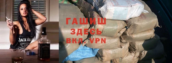 а пвп мука Новозыбков