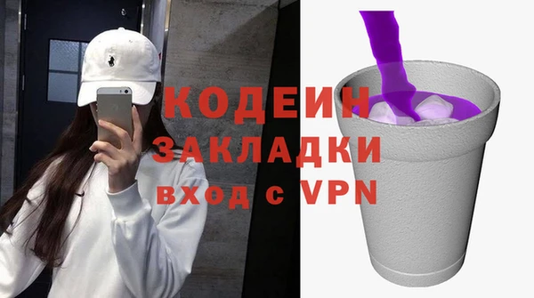 а пвп мука Новозыбков