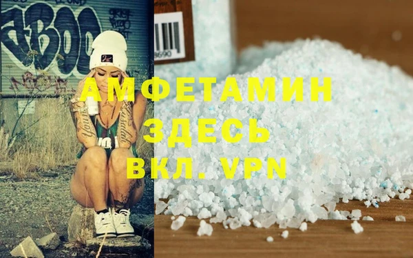 стафф Галич