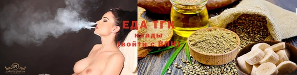 спиды Нефтегорск