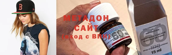 мефедрон VHQ Новодвинск