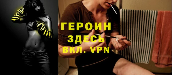 мефедрон VHQ Новодвинск