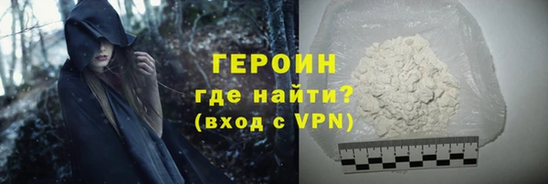 мефедрон VHQ Новодвинск