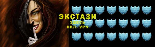 а пвп мука Новозыбков