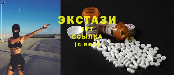 спиды Новокубанск