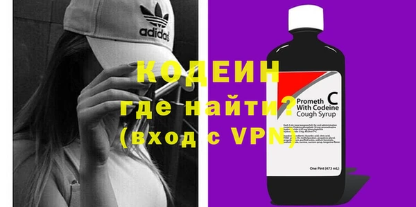 спиды Новокубанск