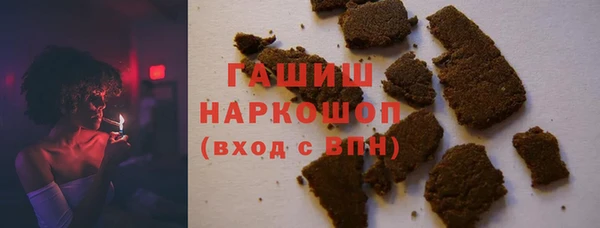 мефедрон VHQ Новодвинск