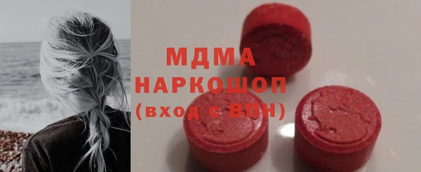 мескалин Гвардейск