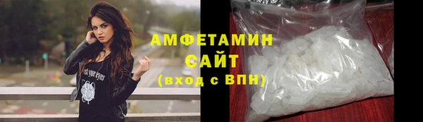 мефедрон VHQ Новодвинск