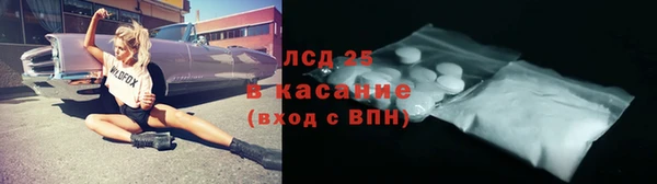 мефедрон VHQ Новодвинск