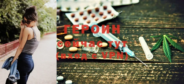 мефедрон VHQ Новодвинск