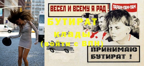 спайс Нефтекумск