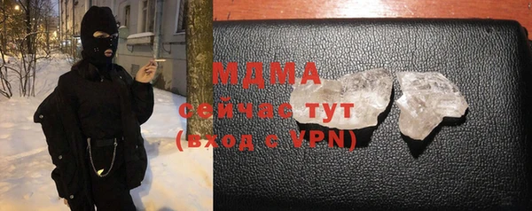 спиды Новокубанск