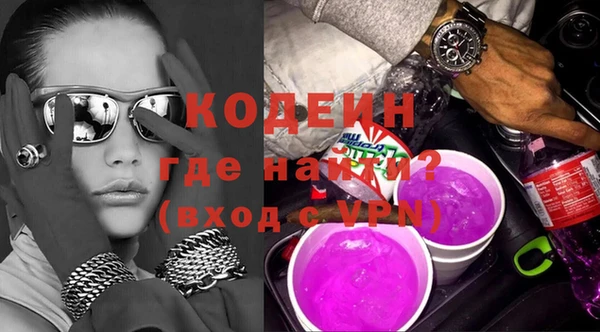 мефедрон VHQ Новодвинск