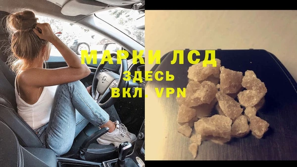 мдма Нея