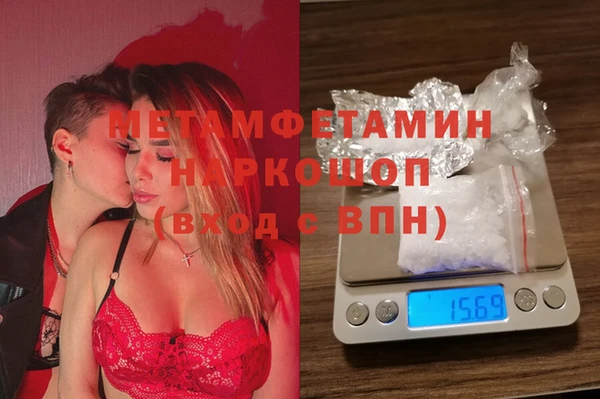спиды Новокубанск