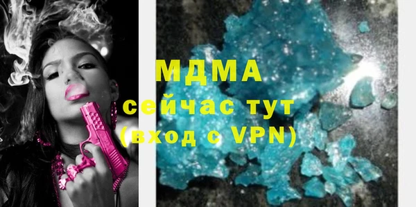 спиды Нефтегорск