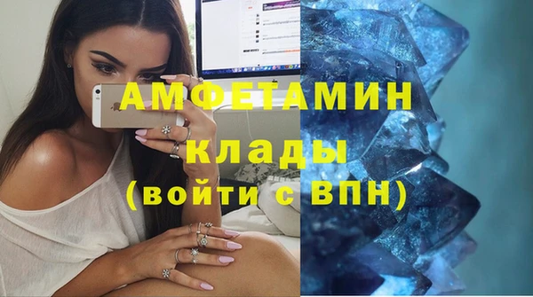 спиды Нефтегорск