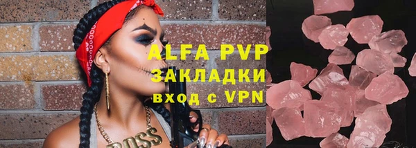 а пвп мука Новозыбков