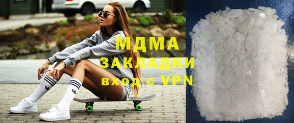 мдма Нея