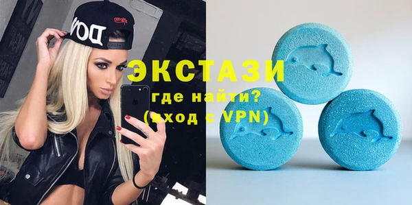 мдма Нея