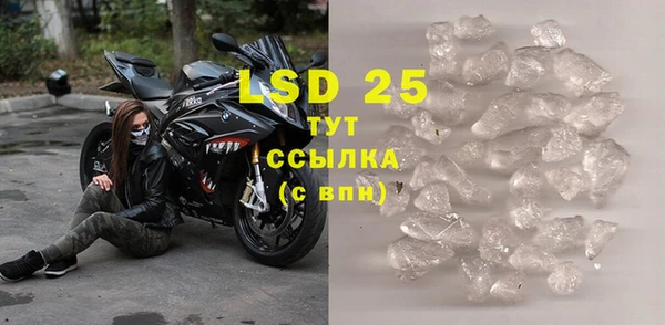 спайс Нефтекумск