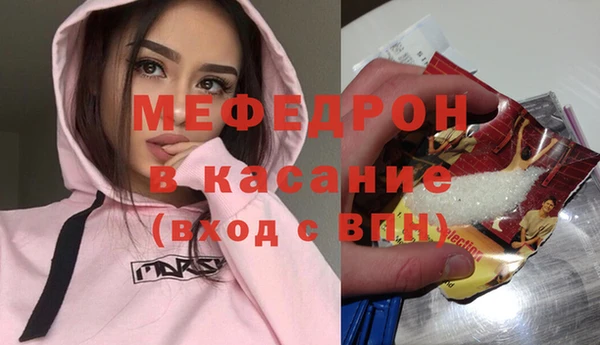 спайс Нефтекумск