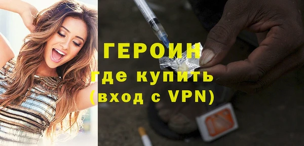 а пвп мука Новозыбков
