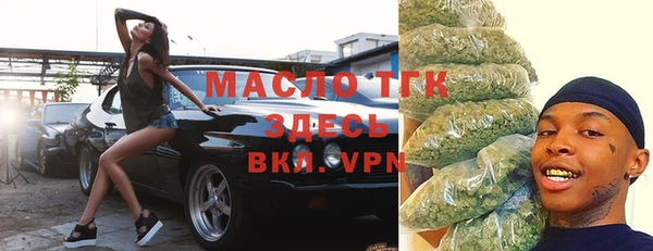 спиды Нефтегорск