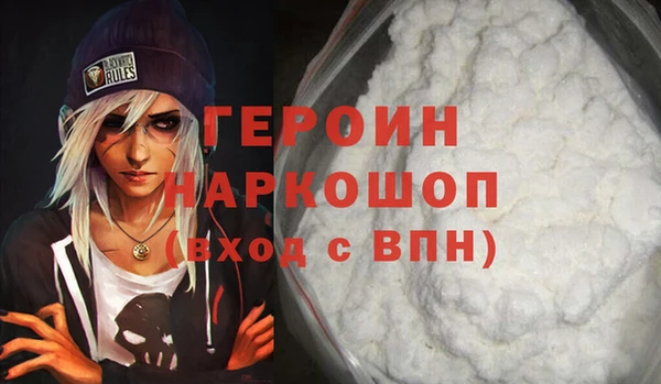 спиды Нефтегорск