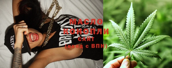 а пвп мука Новозыбков