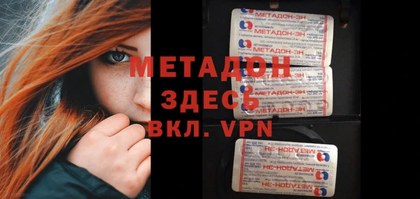 мдма Нея