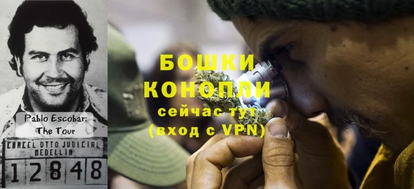 спайс Нефтекумск