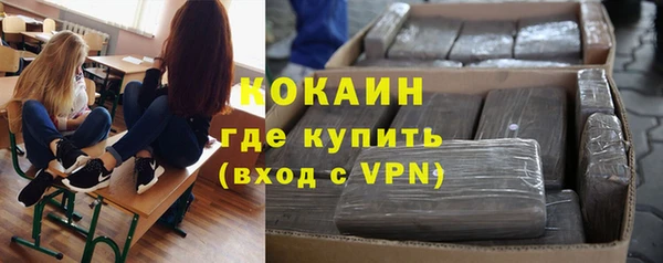 спиды Нефтегорск