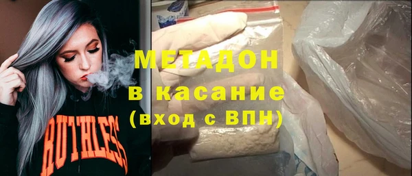 мефедрон VHQ Новодвинск