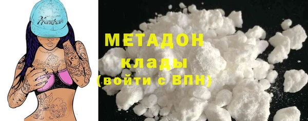спиды Новокубанск