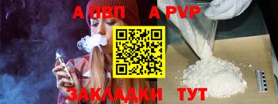 синтетический гашиш Волжск