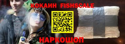 МДМА Апшеронск