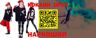 каннабис Апрелевка