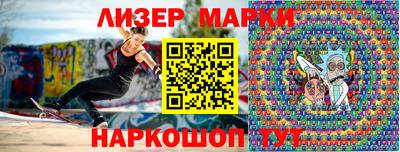 индика Волжский